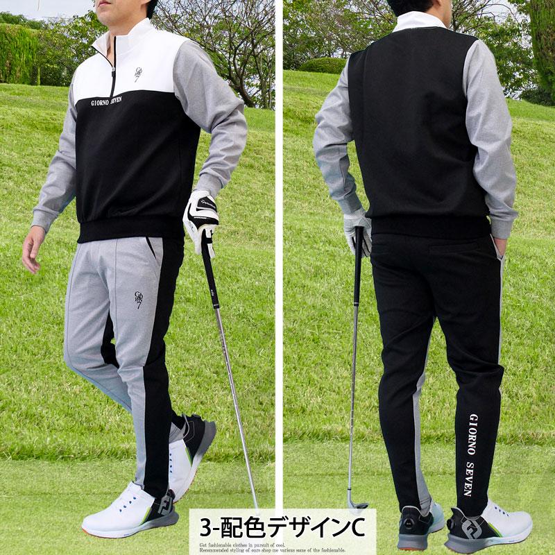 ゴルフウェア メンズ 上下セットアップ GIORNO SEVEN ジョルノセブン ハーフジップトレーナー トップス ゴルフパンツ 切替 ブランド おしゃれ 秋冬 春夏 | ブランド登録なし | 11