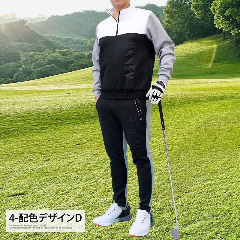 ゴルフウェア メンズ 上下セットアップ GIORNO SEVEN ジョルノセブン ハーフジップトレーナー トップス ゴルフパンツ 切替 ブランド おしゃれ 秋冬 春夏 | ブランド登録なし | 12