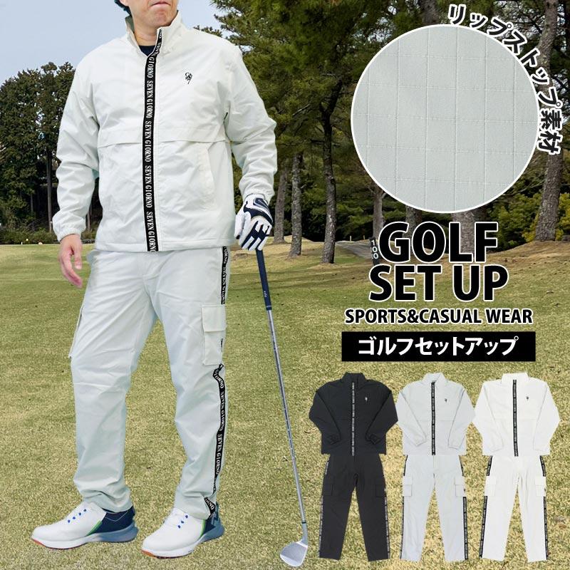 ゴルフ 上下セットアップ メンズ ゴルフウェア GIORNO SEVEN ジョルノセブン アウター ジャケット リップストップ素材 テープ使い ブルゾン ゴルフパンツ 秋冬 | ブランド登録なし