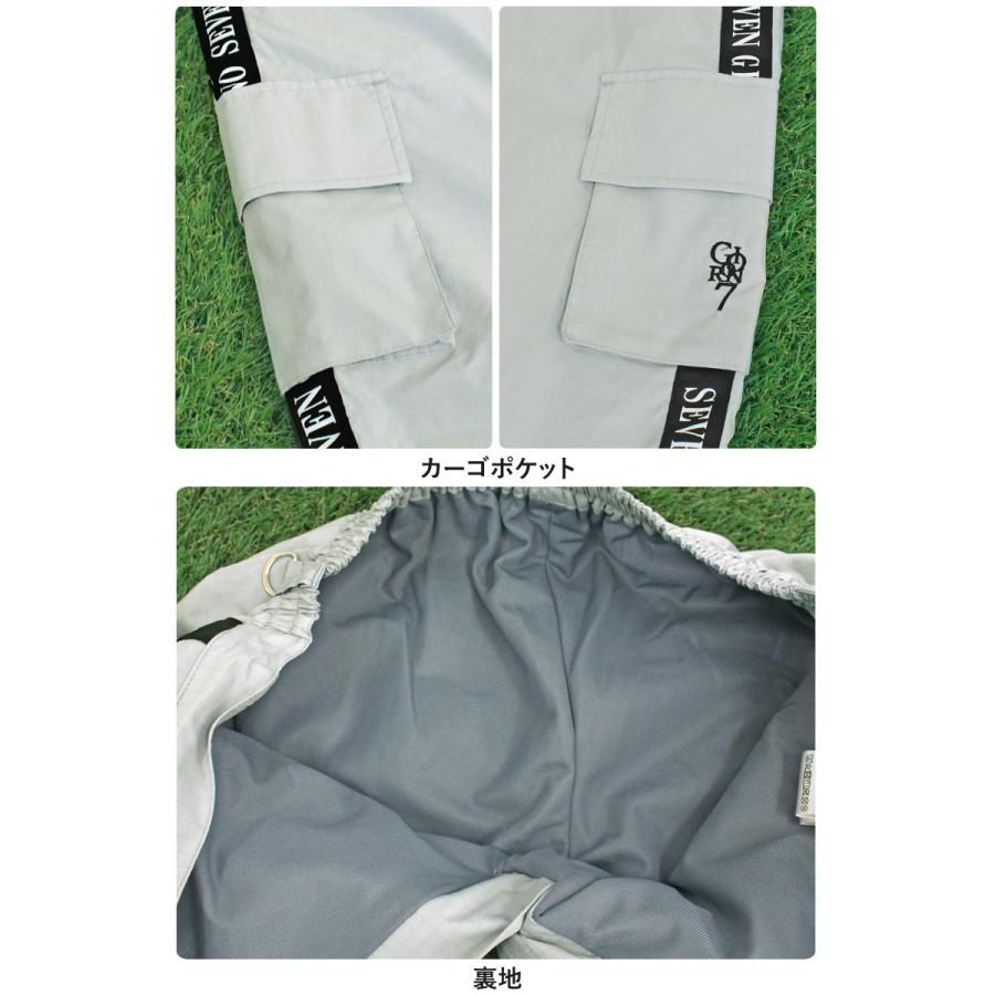 ゴルフ 上下セットアップ メンズ ゴルフウェア GIORNO SEVEN ジョルノセブン アウター ジャケット リップストップ素材 テープ使い ブルゾン ゴルフパンツ 秋冬 | ブランド登録なし | 16