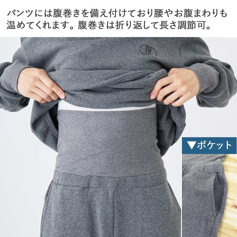 ルームウェア メンズ レディース 部屋着 パジャマ 上下セット RESTELL スウェット 遠赤外線プリント 裏起毛 暖かい 寝巻き ナイトウェア 睡眠疲労 おしゃれ 秋冬 | ブランド登録なし | 16