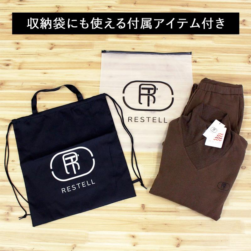 ルームウェア メンズ レディース 部屋着 パジャマ 上下セット RESTELL スウェット 遠赤外線プリント 裏起毛 暖かい 寝巻き ナイトウェア 睡眠疲労 おしゃれ 秋冬 | ブランド登録なし | 18