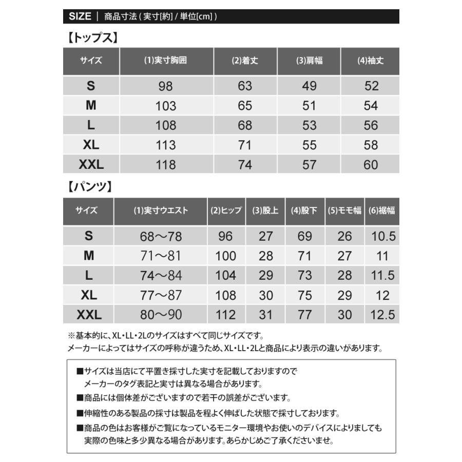 ルームウェア メンズ レディース 部屋着 パジャマ 上下セット RESTELL スウェット 遠赤外線プリント 裏起毛 暖かい 寝巻き ナイトウェア 睡眠疲労 おしゃれ 秋冬 | ブランド登録なし | 23