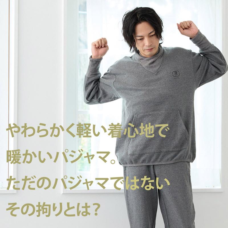 ルームウェア メンズ レディース 部屋着 パジャマ 上下セット RESTELL スウェット 遠赤外線プリント 裏起毛 暖かい 寝巻き ナイトウェア 睡眠疲労 おしゃれ 秋冬 | ブランド登録なし | 06