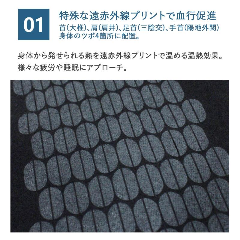 ルームウェア メンズ レディース 部屋着 パジャマ 上下セット RESTELL スウェット 遠赤外線プリント 裏起毛 暖かい 寝巻き ナイトウェア 睡眠疲労 おしゃれ 秋冬 | ブランド登録なし | 12