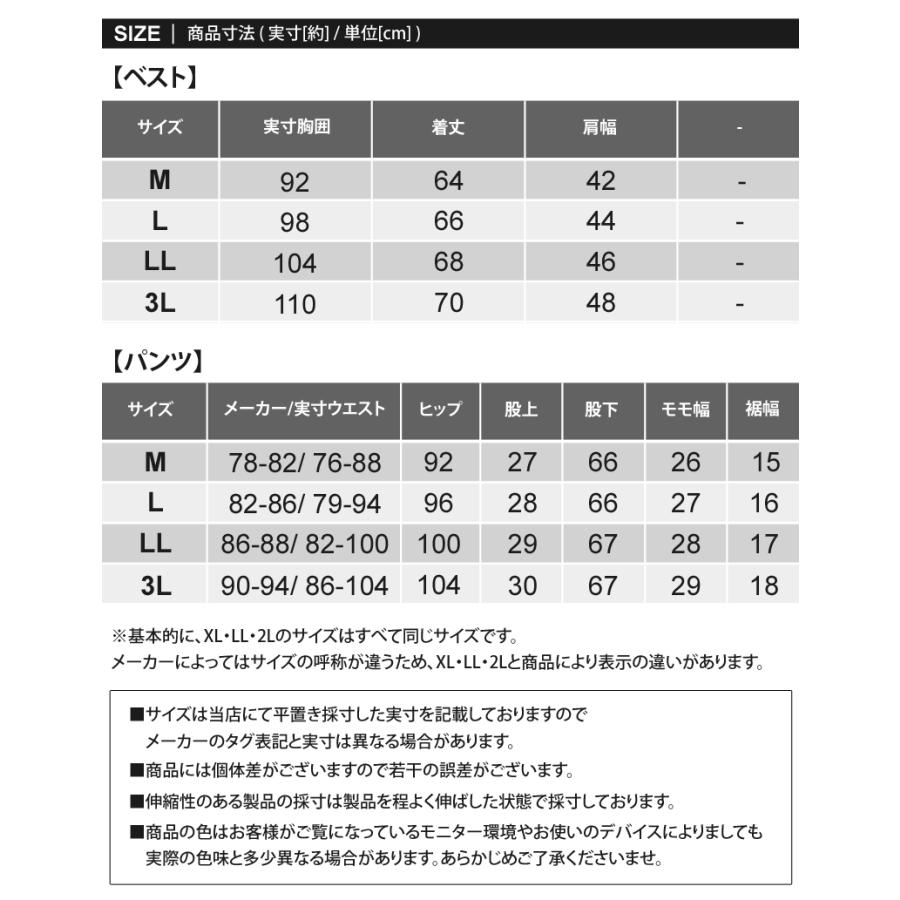 ゴルフウェア セットアップ メンズ 上下セット ダウンベスト ゴルフパンツ 暖か裏起毛ボア ストレッチジャージ アウター ジップアップ スポーツ 秋冬 | ブランド登録なし | 23