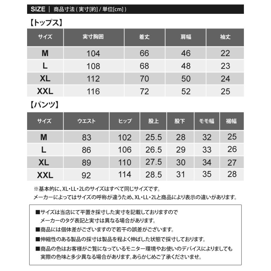 ゴルフウェア セットアップ 上下 メンズ GIORNO SEVEN ジョルノセブン ゴルフポロシャツ ハーフパンツ ショートパンツ 半袖 春夏 COOLMAXかのこ素材 | ブランド登録なし | 25