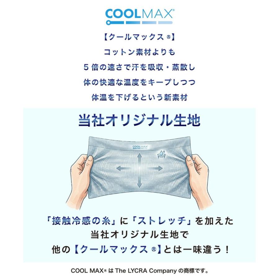 ゴルフウェア セットアップ 上下 メンズ GIORNO SEVEN ジョルノセブン ゴルフポロシャツ ハーフパンツ ショートパンツ 半袖 春夏 COOLMAXかのこ素材 | ブランド登録なし | 08