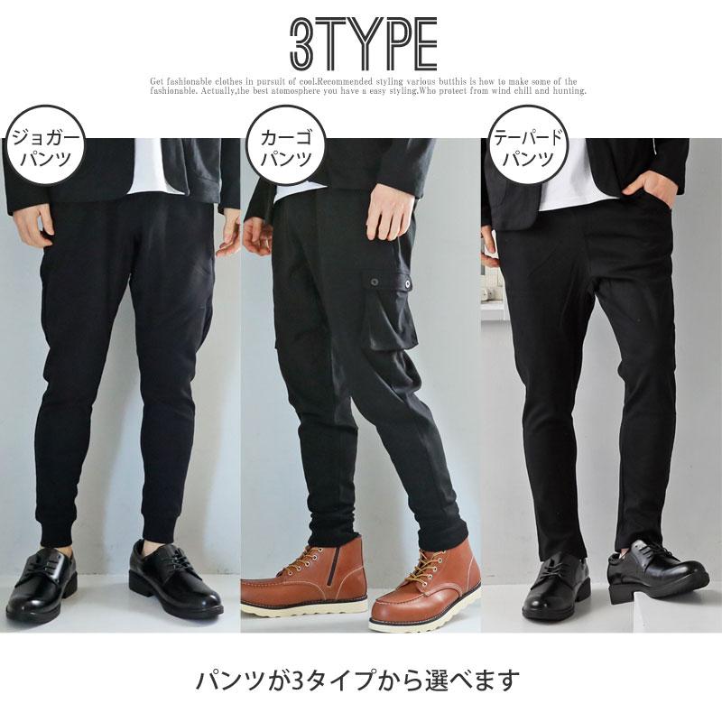 セットアップ メンズ スウェット 無地 テーラードジャケット