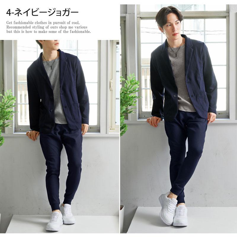 セットアップ メンズ スウェット 無地 テーラードジャケット