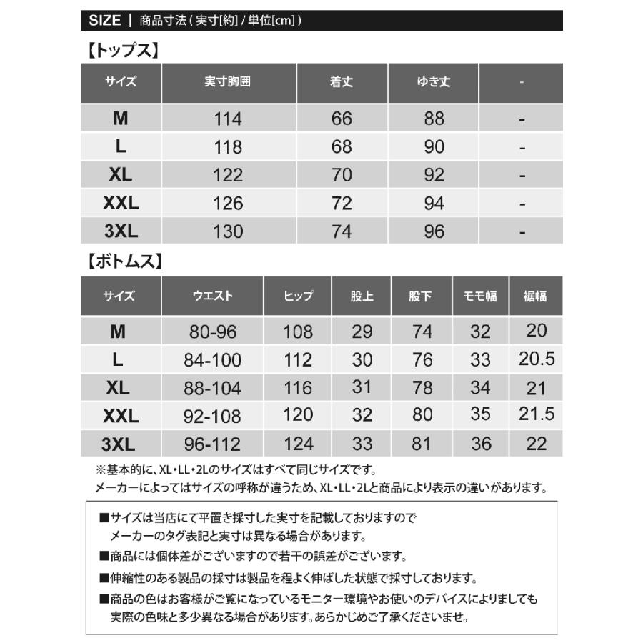 ゴルフウェア メンズ 上下セットアップ GIORNO SEVEN ジョルノセブン スニードジャック プルオーバー ブルゾン ジャケット ゴルフパンツ 秋冬 春夏 | ブランド登録なし | 23