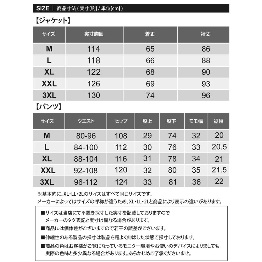 ゴルフウェア メンズ 上下セットアップ GIORNO SEVEN ジョルノセブン スニードジャック プルオーバー ブルゾン ジャケット ゴルフパンツ 秋冬 春夏 | ブランド登録なし | 23