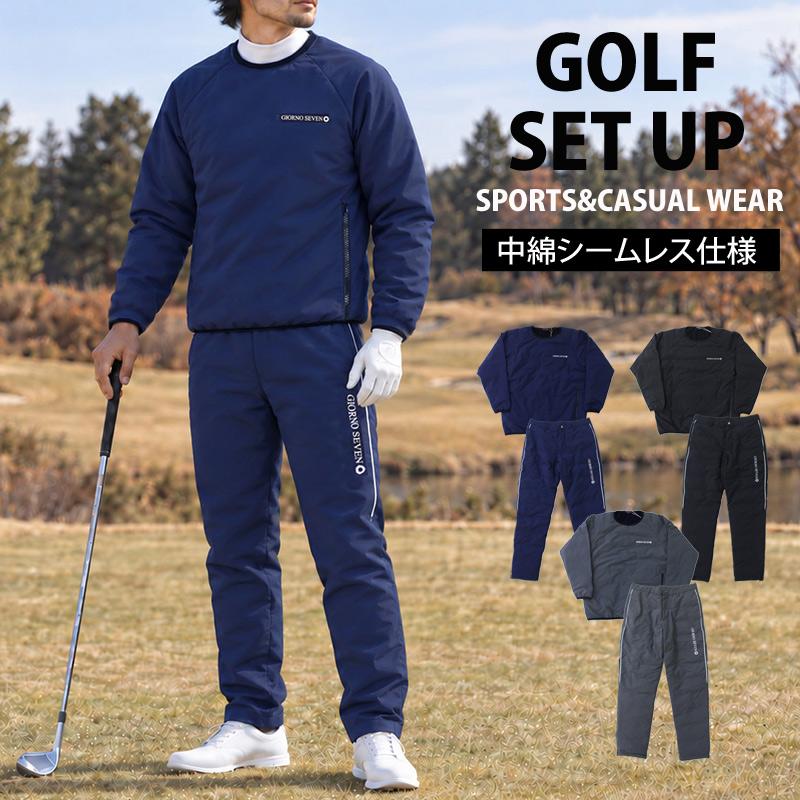 ゴルフ 中綿セットアップ上下 メンズ ゴルフウェア 中綿スニードジャックプルオーバー 中綿ゴルフパンツ GIORNO SEVEN ジョルノセブン アウター ブルゾン 秋冬 | ブランド登録なし
