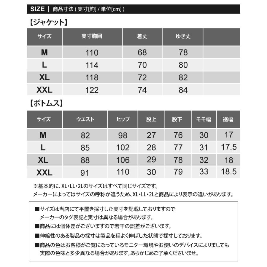 ゴルフ 中綿セットアップ上下 メンズ ゴルフウェア 中綿スニードジャックプルオーバー 中綿ゴルフパンツ GIORNO SEVEN ジョルノセブン アウター ブルゾン 秋冬 | ブランド登録なし | 22