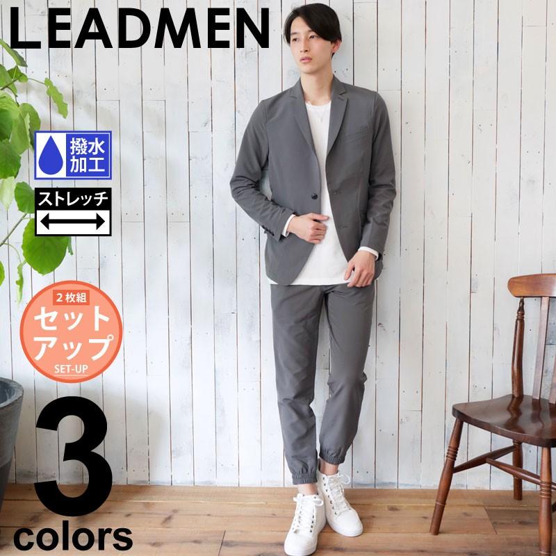 セットアップ メンズ 上下セット 撥水加工 ストレッチ テーラードジャケット ジョガーパンツ スーツ Set 18 Lead メンズファッション通販 Leadmen 通販 Yahoo ショッピング