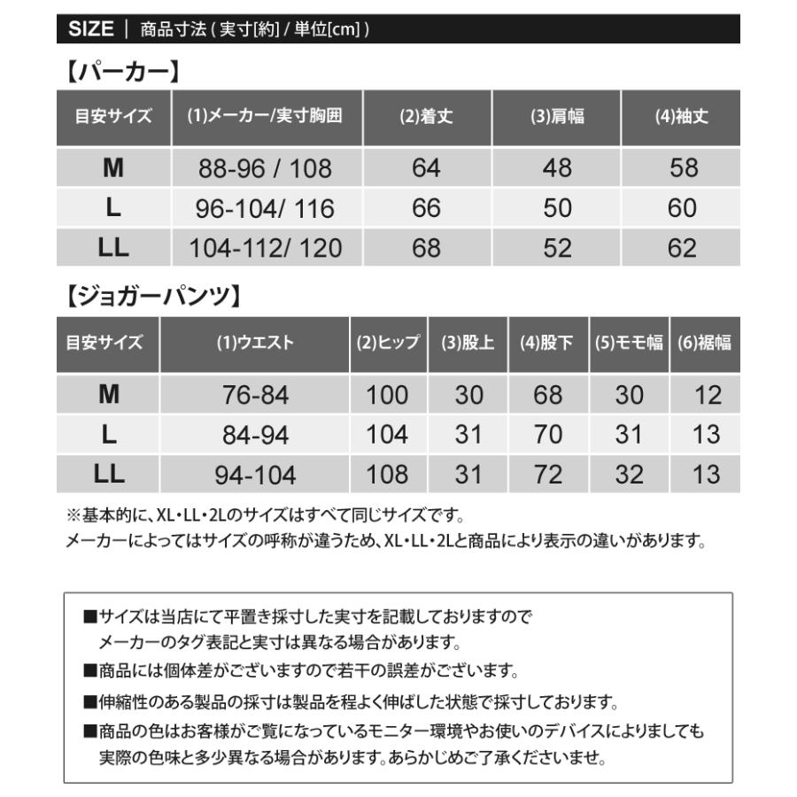 メンズジャージ　スウェット　上下セット セットアップ 2本ライン 無地  裏ボア パーカー ジップアップ ジョガーパンツ 男女兼用 ルームウェア 部屋着｜leadmen｜17