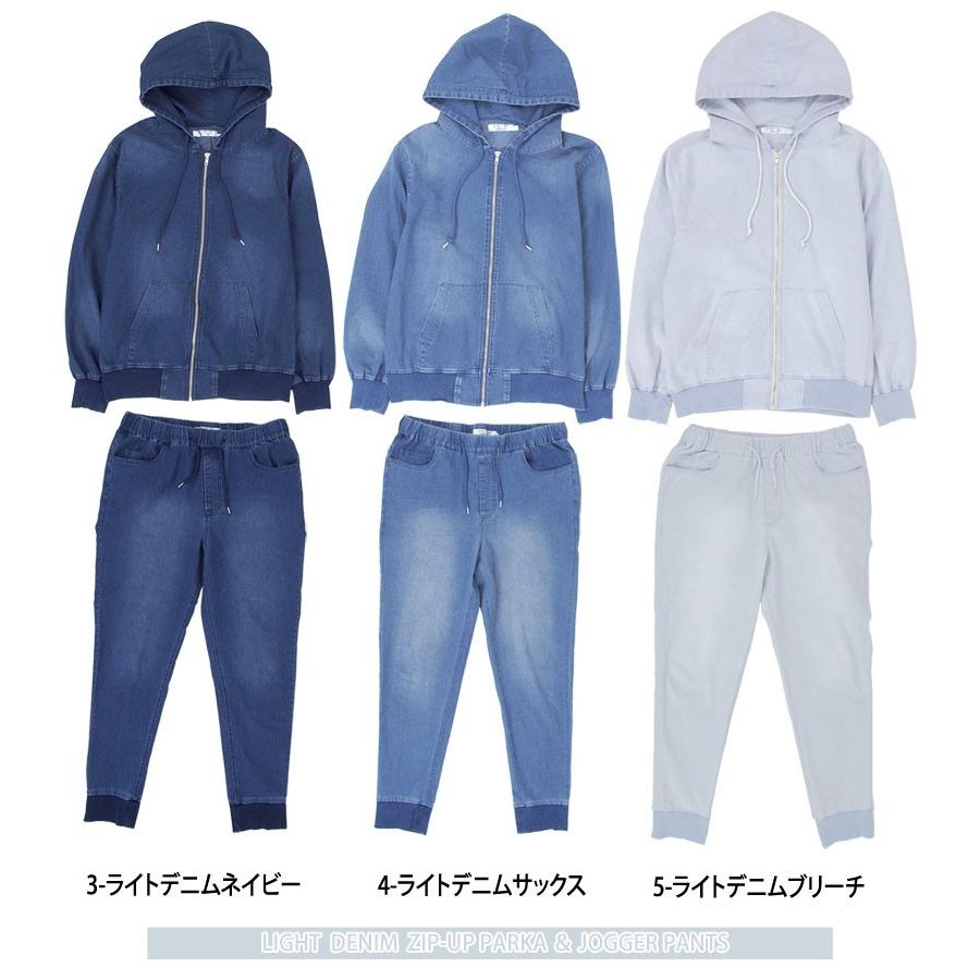 セットアップ メンズ 上下セット デニム 上下 デニムパーカー