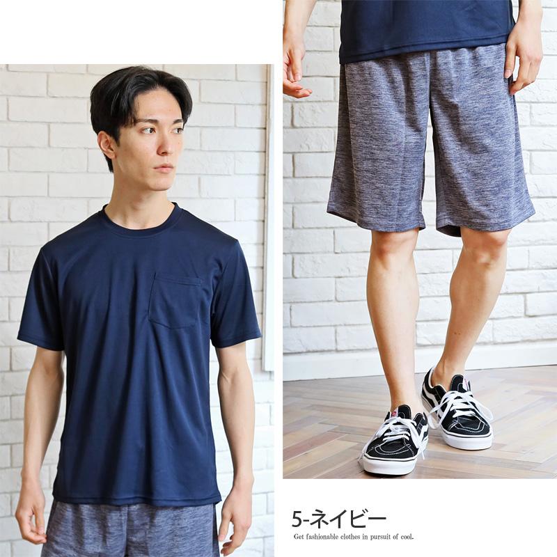 セットアップ メンズ 半袖 Tシャツ ショートパンツ 上下セット 吸汗速乾加工 DRY加工 ストレッチ 冷感加工 クルーネック 無地 ルームウェア 部屋着 ユニセックス｜leadmen｜17