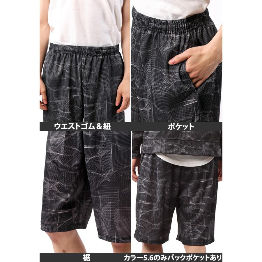 セットアップ メンズ 上下セット 吸汗速乾ドライメッシュ ジャージ ストレッチ ラッシュガード ジップアップパーカー ショートパンツ スポーツウェア 部屋着 | ブランド登録なし | 25