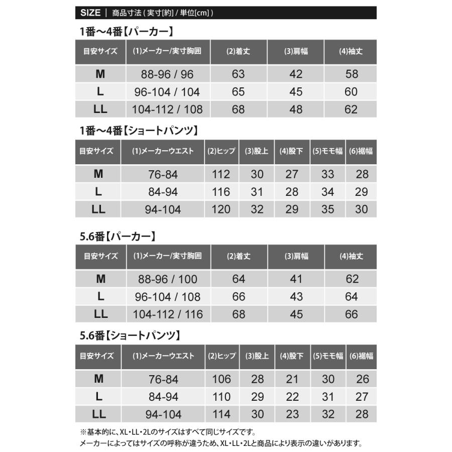 セットアップ メンズ 上下セット 吸汗速乾ドライメッシュ ジャージ ストレッチ ラッシュガード ジップアップパーカー ショートパンツ スポーツウェア 部屋着 | ブランド登録なし | 26