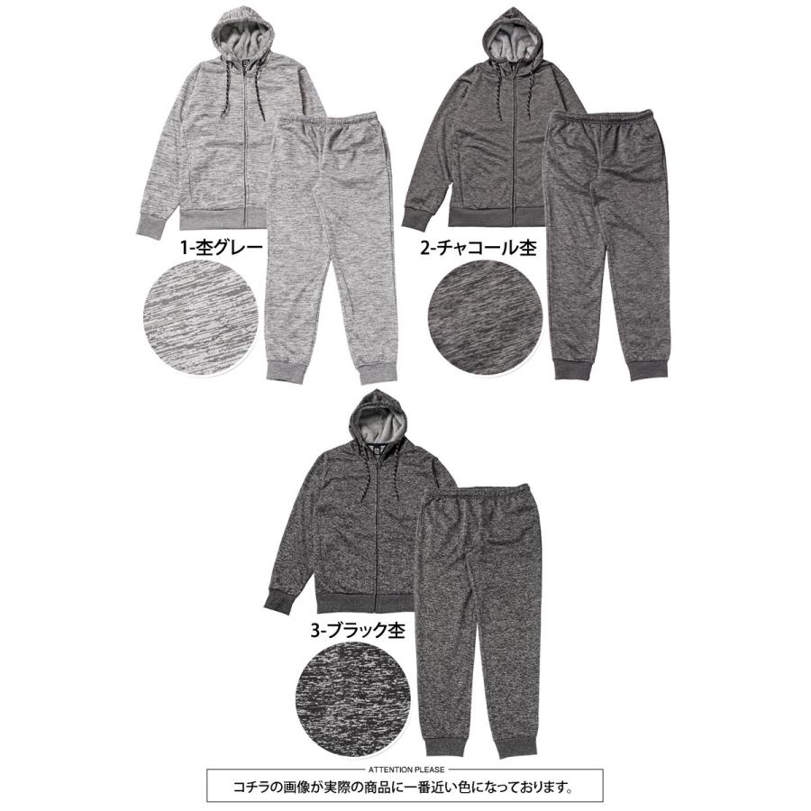 スウェット メンズ ジップアップパーカー ジョガーパンツ セットアップ 男女兼用 ユニセックス シャギーフリース ボンディング あったか素材 無地 ルームウェア | ブランド登録なし | 15