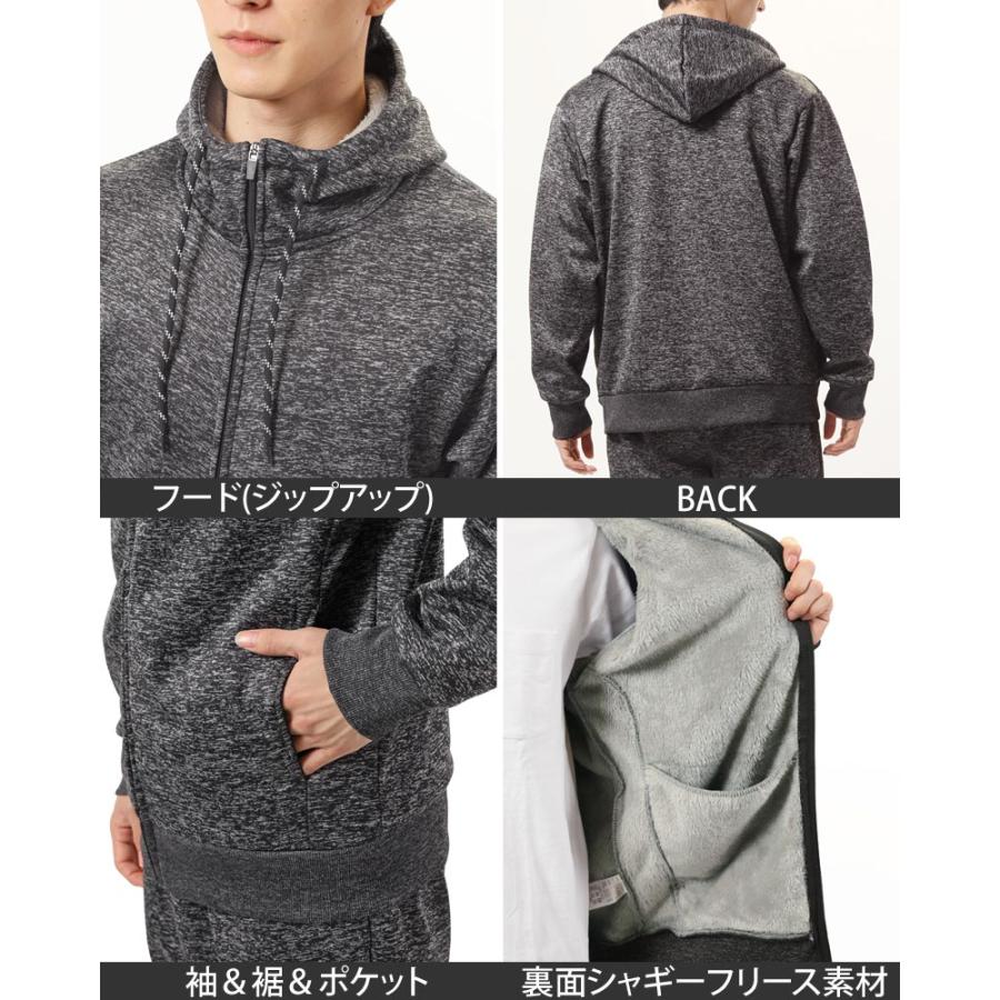 スウェット メンズ ジップアップパーカー ジョガーパンツ セットアップ 男女兼用 ユニセックス シャギーフリース ボンディング あったか素材 無地 ルームウェア | ブランド登録なし | 17