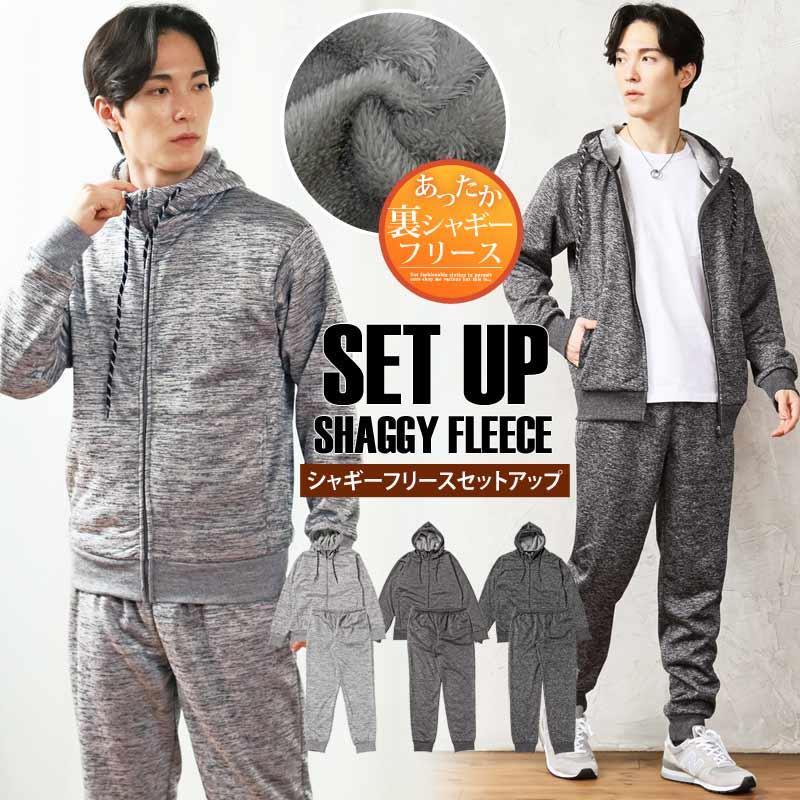 スウェット メンズ ジップアップパーカー ジョガーパンツ セットアップ 男女兼用 ユニセックス シャギーフリース ボンディング あったか素材 無地 ルームウェア | ブランド登録なし | 04