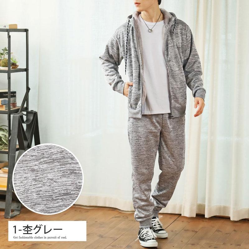 スウェット メンズ ジップアップパーカー ジョガーパンツ セットアップ 男女兼用 ユニセックス シャギーフリース ボンディング あったか素材 無地 ルームウェア | ブランド登録なし | 05