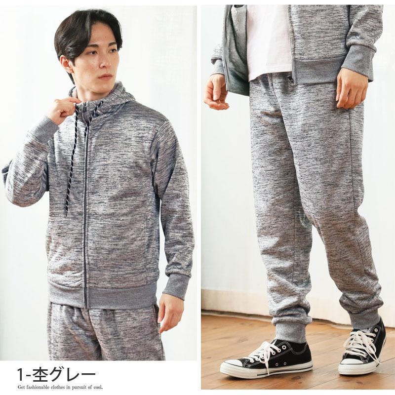 スウェット メンズ ジップアップパーカー ジョガーパンツ セットアップ 男女兼用 ユニセックス シャギーフリース ボンディング あったか素材 無地 ルームウェア | ブランド登録なし | 06