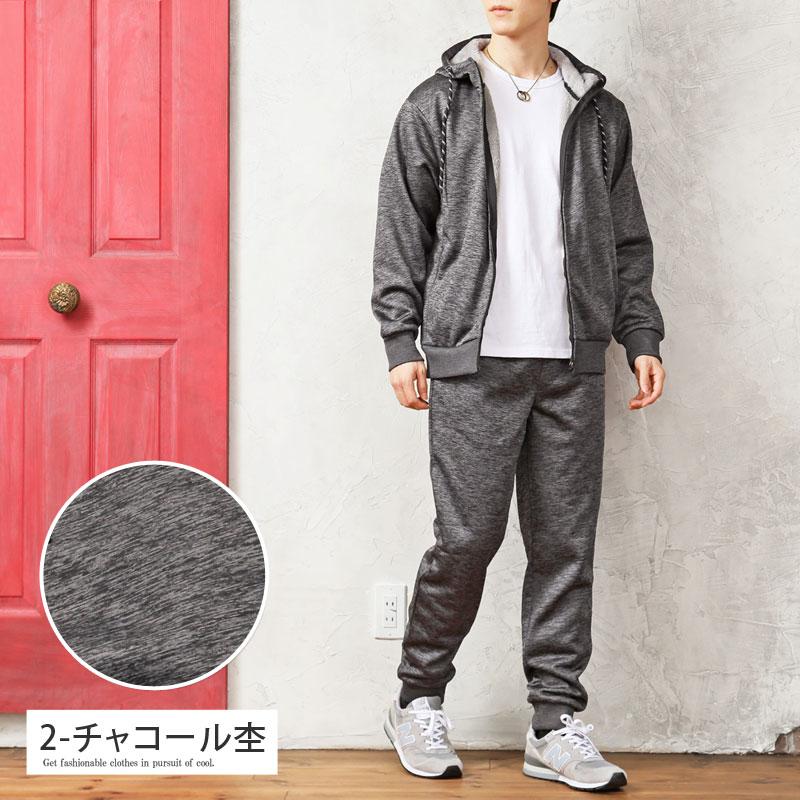 スウェット メンズ ジップアップパーカー ジョガーパンツ セットアップ 男女兼用 ユニセックス シャギーフリース ボンディング あったか素材 無地 ルームウェア | ブランド登録なし | 07