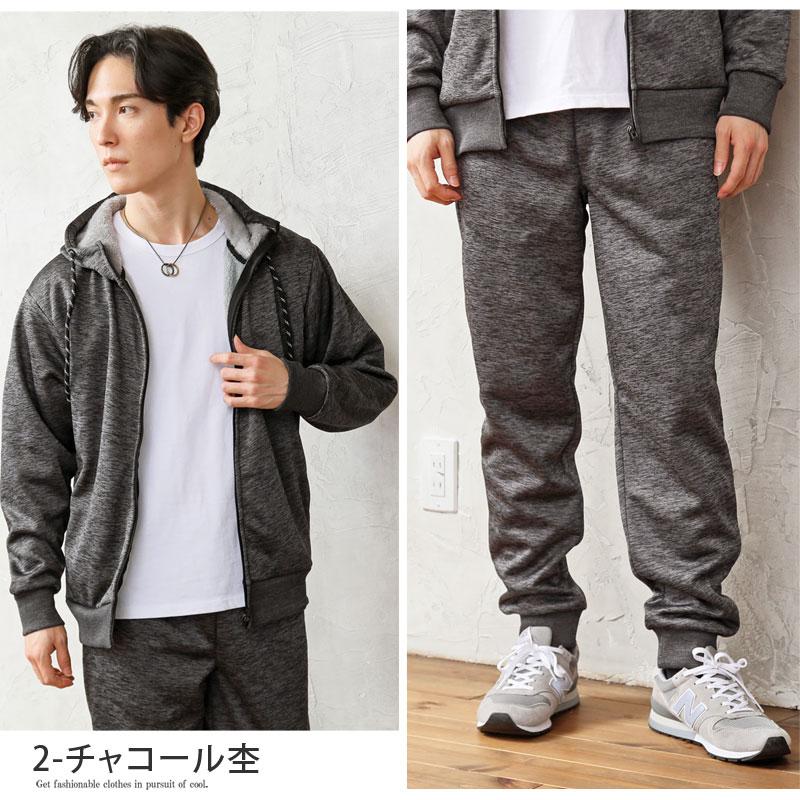 スウェット メンズ ジップアップパーカー ジョガーパンツ セットアップ 男女兼用 ユニセックス シャギーフリース ボンディング あったか素材 無地 ルームウェア | ブランド登録なし | 08