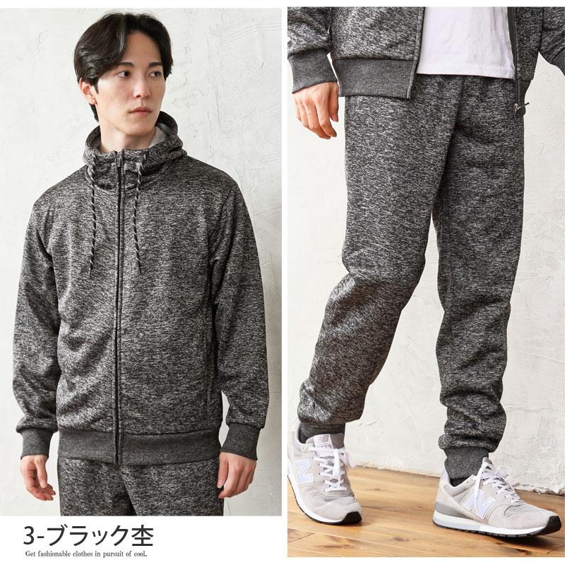 スウェット メンズ ジップアップパーカー ジョガーパンツ セットアップ 男女兼用 ユニセックス シャギーフリース ボンディング あったか素材 無地 ルームウェア | ブランド登録なし | 10