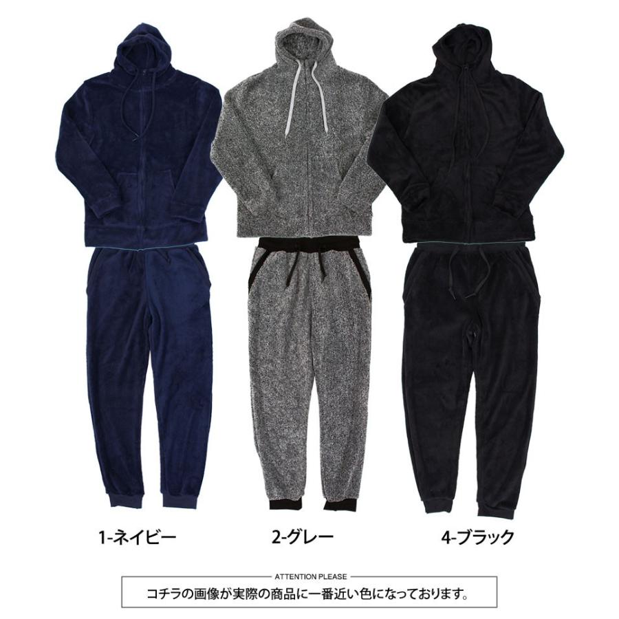 セットアップ メンズ 上下セット 裏起毛 ボア フリース パーカー