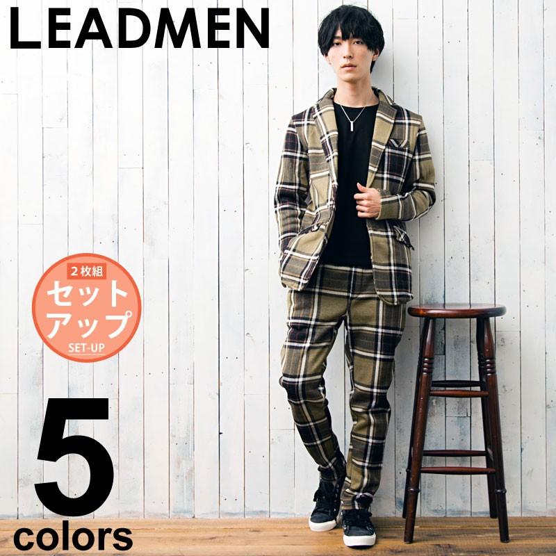 セットアップ メンズ 上下セット 裏起毛 ニットフリース テーラードジャケット カジュアルスーツ テーパードパンツ 秋冬 あったか 暖かい チェック柄 無地 Set 35 Lead メンズファッション通販 Leadmen 通販 Yahoo ショッピング
