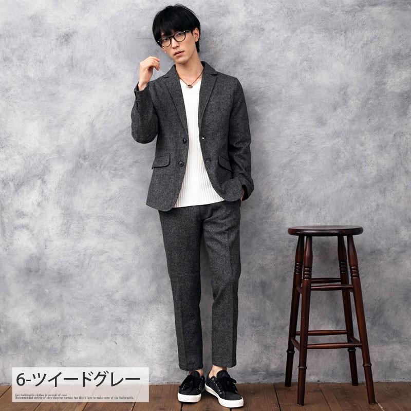 外国人 反対した 分配します セットアップ ツイード メンズ Fci Products Jp