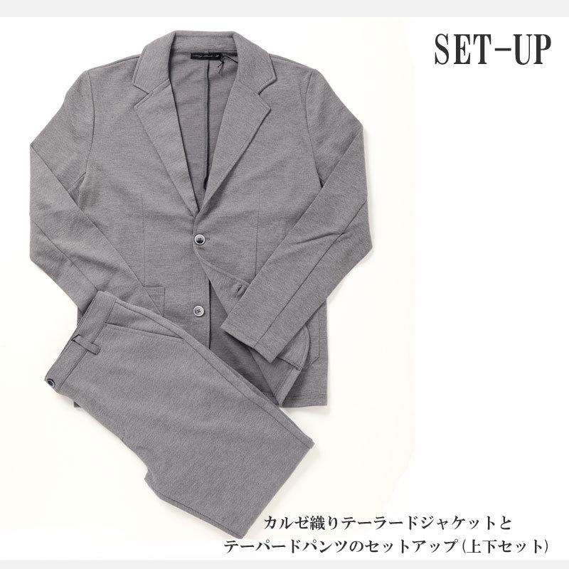 セットアップ メンズ カジュアルスーツ 上下セット カルゼ織りスウェット ストレッチ 無地 テーラードジャケット テーパードパンツ 黒 ブラック グレー ネイビー | ブランド登録なし | 15