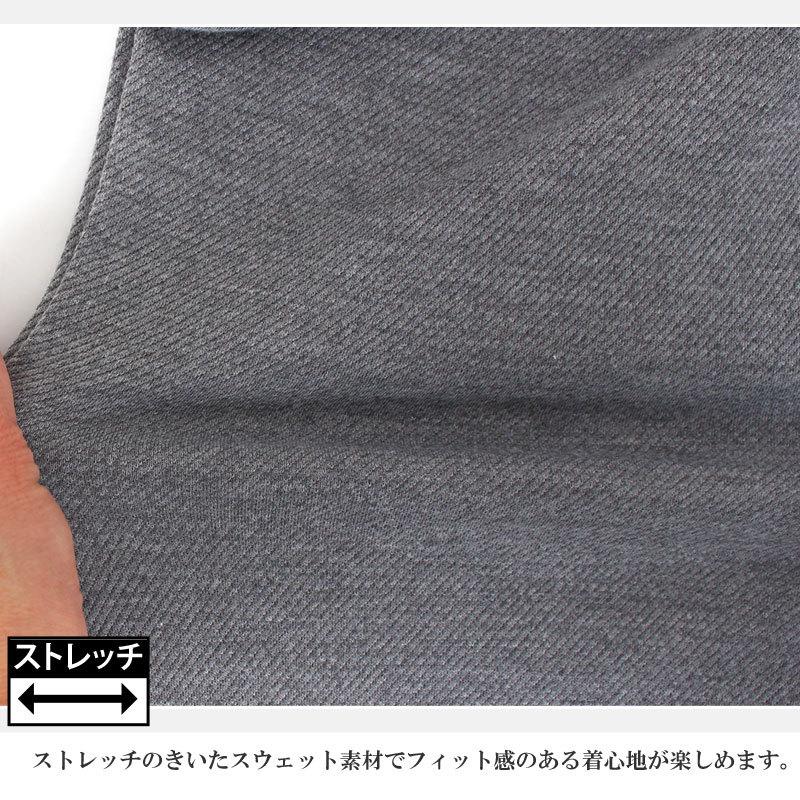 セットアップ メンズ カジュアルスーツ 上下セット カルゼ織りスウェット ストレッチ 無地 テーラードジャケット テーパードパンツ 黒 ブラック グレー ネイビー | ブランド登録なし | 18