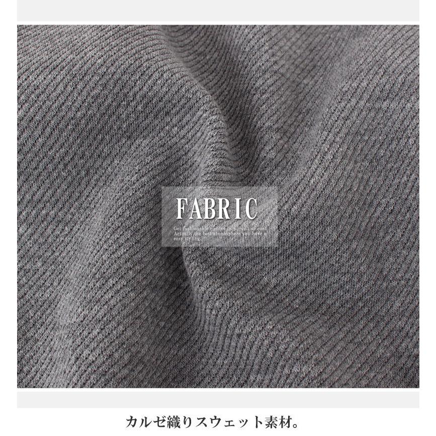 セットアップ メンズ カジュアルスーツ 上下セット カルゼ織りスウェット ストレッチ 無地 テーラードジャケット テーパードパンツ 黒 ブラック グレー ネイビー | ブランド登録なし | 19