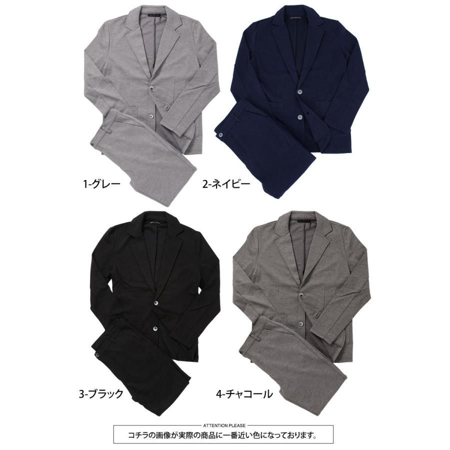 セットアップ メンズ カジュアルスーツ 上下セット カルゼ織りスウェット ストレッチ 無地 テーラードジャケット テーパードパンツ 黒 ブラック グレー ネイビー | ブランド登録なし | 20