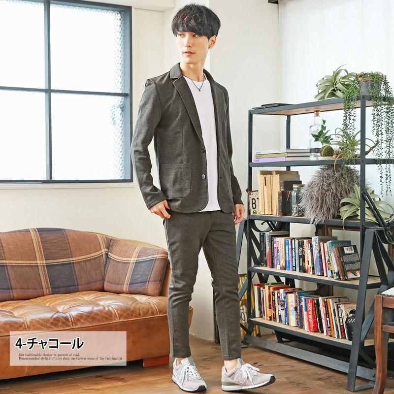 セットアップ メンズ カジュアルスーツ 上下セット カルゼ織りスウェット ストレッチ 無地 テーラードジャケット テーパードパンツ 黒 ブラック グレー ネイビー | ブランド登録なし | 11