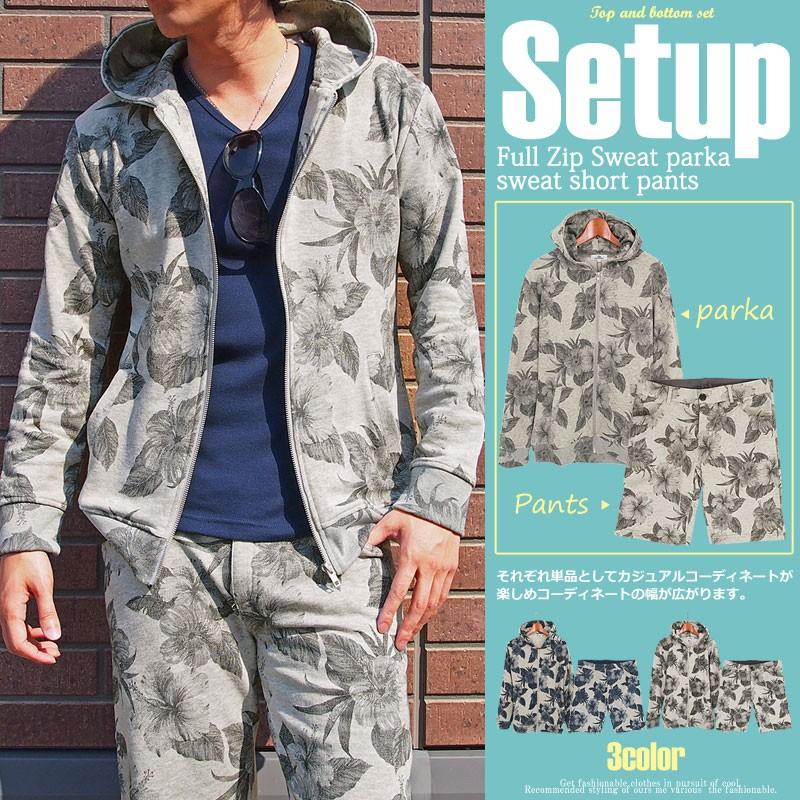 スカーラ　花柄　セットアップ　上下 花柄 上下セット パーカー セットアップ ボタニカル 最終処分！！ : e