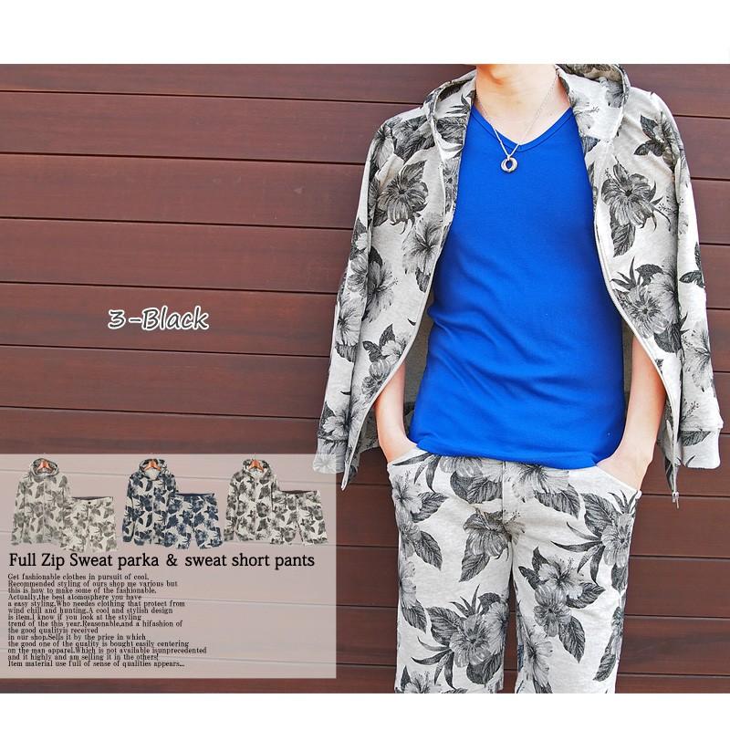 メンズパーカー フルジップ 花柄 ボタニカル柄 フラワープリント 上下