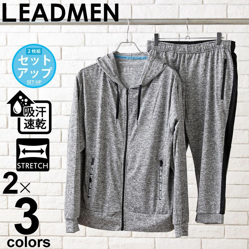セットアップ メンズ 上下セット 吸汗速乾ドライメッシュ ジャージ ストレッチ ラッシュガード ジップアップパーカー ハーフパンツ スポーツウェア 部屋着 | ブランド登録なし