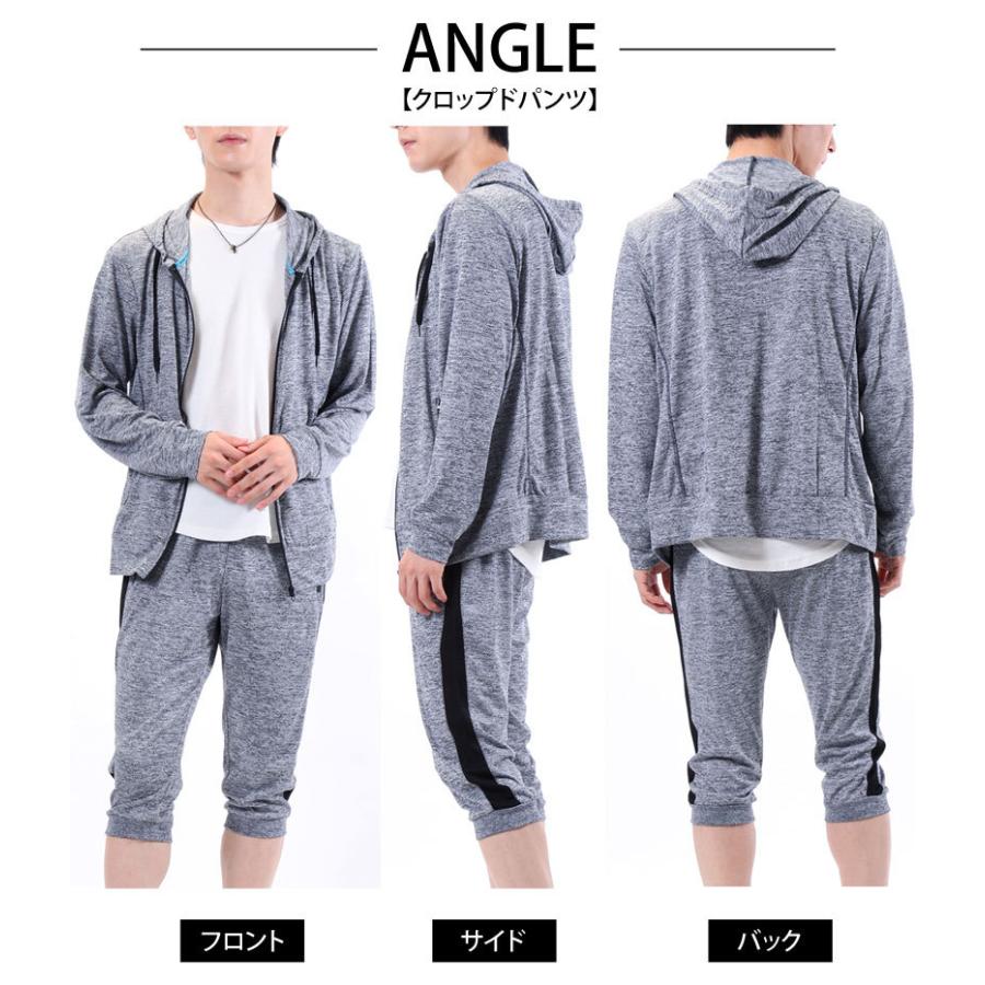 セットアップ メンズ 上下セット 吸汗速乾ドライメッシュ ジャージ ストレッチ ラッシュガード ジップアップパーカー ハーフパンツ スポーツウェア 部屋着 | ブランド登録なし | 23