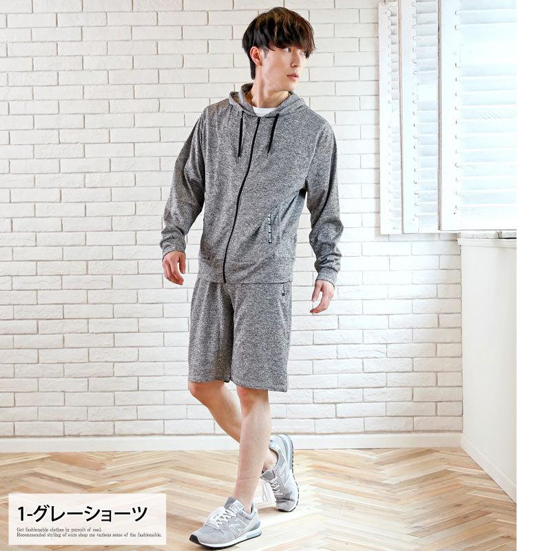 セットアップ メンズ 上下セット 吸汗速乾ドライメッシュ ジャージ ストレッチ ラッシュガード ジップアップパーカー ハーフパンツ スポーツウェア 部屋着 | ブランド登録なし | 08