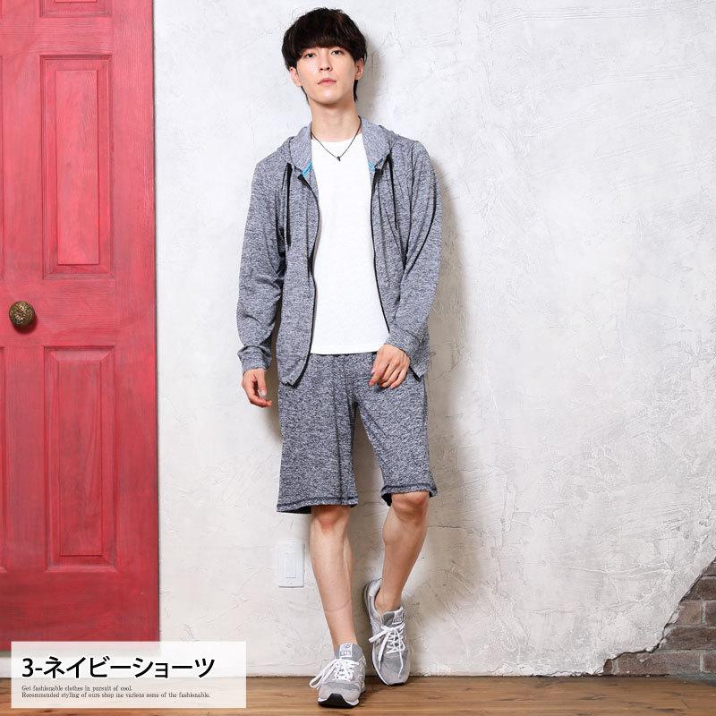 セットアップ メンズ 上下セット 吸汗速乾ドライメッシュ ジャージ ストレッチ ラッシュガード ジップアップパーカー ハーフパンツ スポーツウェア 部屋着 | ブランド登録なし | 09