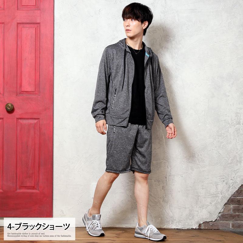 セットアップ メンズ 上下セット 吸汗速乾ドライメッシュ ジャージ ストレッチ ラッシュガード ジップアップパーカー ハーフパンツ スポーツウェア 部屋着 | ブランド登録なし | 10