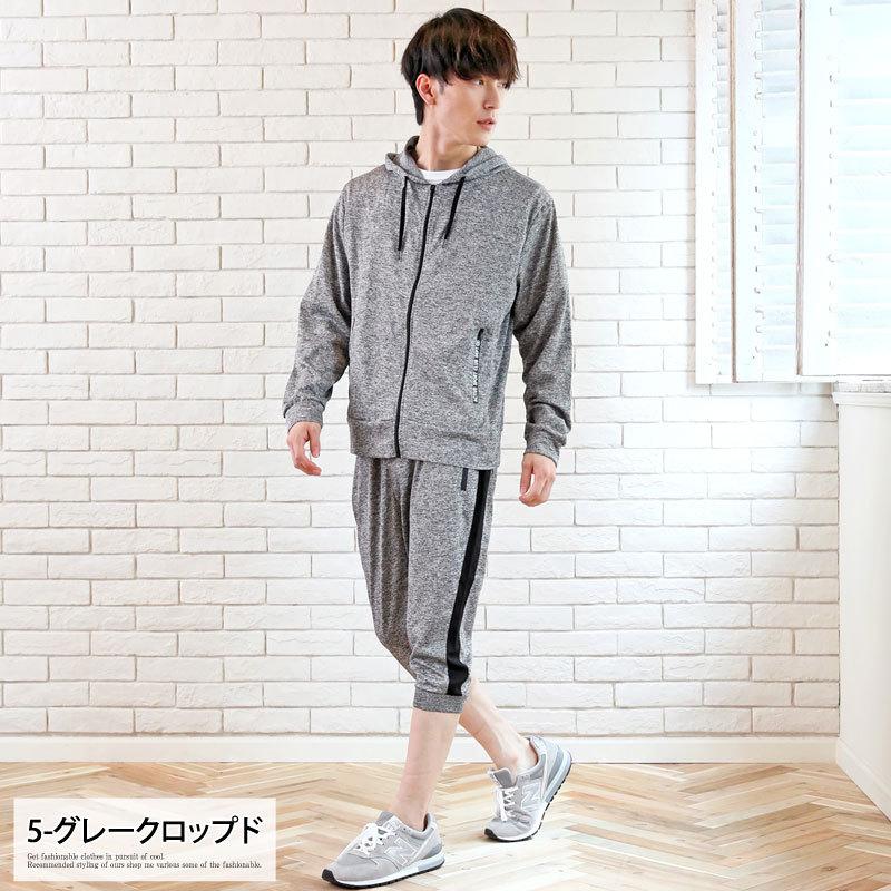 セットアップ メンズ 上下セット 吸汗速乾ドライメッシュ ジャージ ストレッチ ラッシュガード ジップアップパーカー ハーフパンツ スポーツウェア 部屋着 | ブランド登録なし | 11