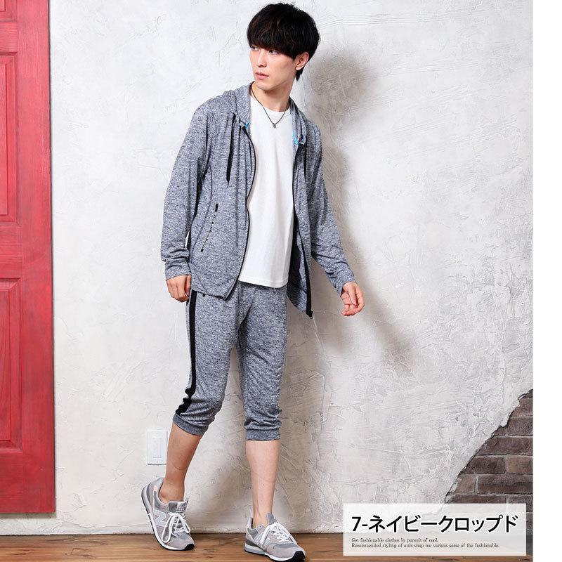 セットアップ メンズ 上下セット 吸汗速乾ドライメッシュ ジャージ ストレッチ ラッシュガード ジップアップパーカー ハーフパンツ スポーツウェア 部屋着 | ブランド登録なし | 12