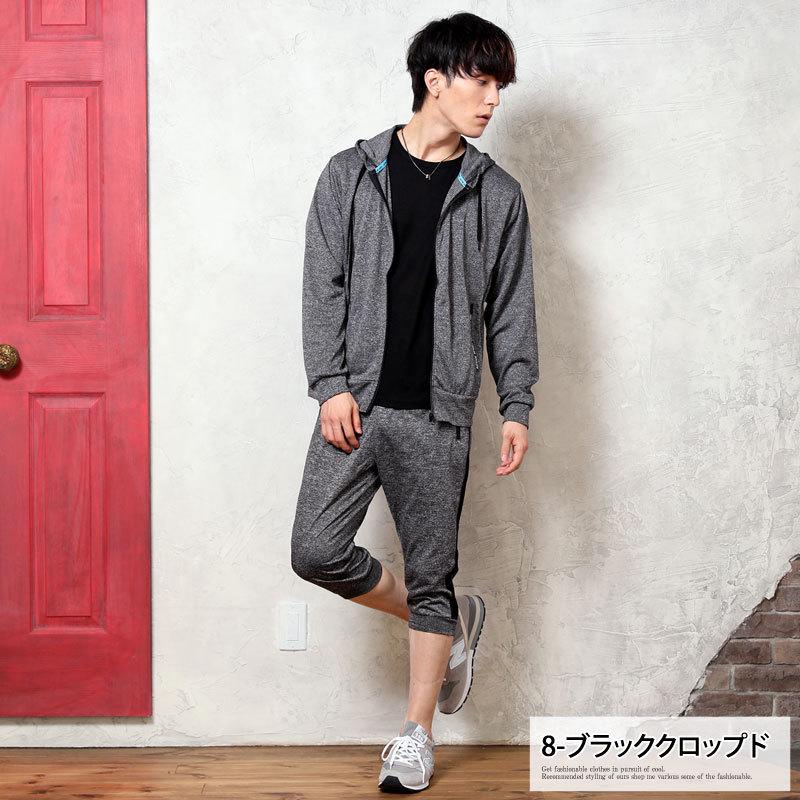 セットアップ メンズ 上下セット 吸汗速乾ドライメッシュ ジャージ ストレッチ ラッシュガード ジップアップパーカー ハーフパンツ スポーツウェア 部屋着 | ブランド登録なし | 13